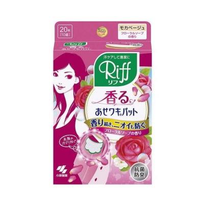 小林製藥腋下吸汗貼(花香膚色)20片